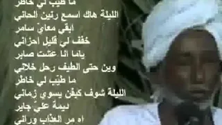 فرقة الصحوة حتى الطيف رحل خلانى 