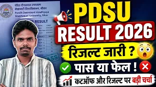  pdusu shekhawatiuniversity bscresult semesterresult sikar pdusuresult a babu lal sir 