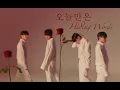 Download Lagu RYEOWOOK 려욱 - 오늘만은 Hiding Words (Piano Cover 피아노 )