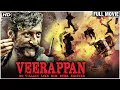 Download Lagu Veerappan Full Movie | Story of Veerappan | Sandeep Bharadwaj | Lisa Ray | Superhit Movie