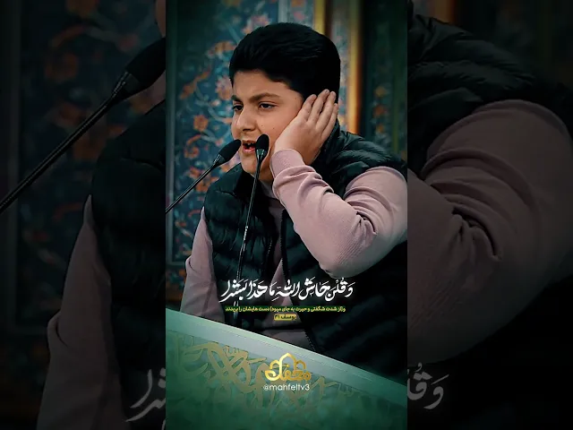 ⁣روز شمار برنامه محفل | رمضان 1404 | Mahfel TV