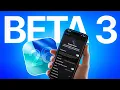 Download Lagu iOS 26 Beta 3 - Update Coming Soon!