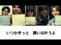M!LK まちあわせ　【歌詞割】