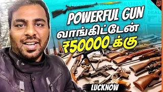 Download இங்க Original Gun Easyஆ  கிடைக்கும்  | Tamil MotoVlog | Cherry Vlogs MP3