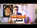 Download Lagu آموزش آهنگ مستی هم درد منو دیگه دوا نمی کنه