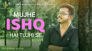 mujhe ishq hai tujhi se cover ashok singh mohammed rafi kmj music series hindi