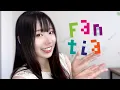 Notice Fantia is back We re powering up