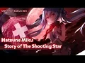 Download Lagu Red Moon Story of The Shooting Star [Ryuusei Monogatari] - Hatsune Miku