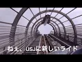 大阪loverのハリドリバージョン！