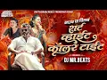 Download Lagu Shirt White Collar Tight Dj Song | Kana Madhe Bali Ani Kapalala Tika G Dj Song | Dj Mr Beats