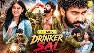 Drinker Sai (2026) Hindi Dubbed Full Movie | Dharma Kakani | Aishwarya Sharma