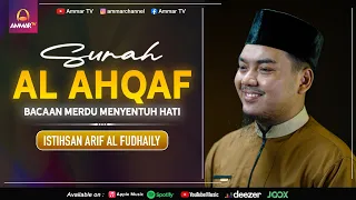 MUROTTAL MERDU SURAT AL AHQAF | BACAAN QURAN BERSANAD OLEH ISTIHSAN ARIF AL FUDHAILY