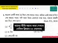 Download Lagu WBSSC Group C\u0026D ব্যাচ || WhatsApp 9382266561 || SSC Group C || SSC Group D || SLST Group C\u0026D  2025