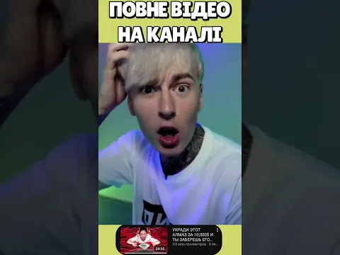 ОСТАННЕ ХП НА ЧЕЛЕНДЖІ З ЛАЗЕРАМИ!