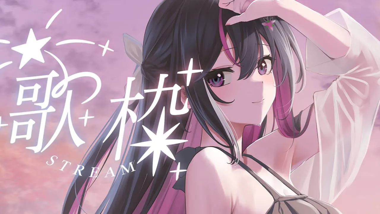 【歌枠】今宵は、平成アニソン～バラード縛り～ 一曲、聞いていきませんか？SINGING STREAM【ホロライブ / AZKi】