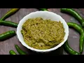 Lagu ಬಾಯಿ ರುಚಿ ಕೆಟ್ಟಿದ್ದರೆ ಈ ಖಾರವಾದ  ಚಟ್ನಿ ತಿನ್ನಲೆಬೇಕು | Spicy Green chilli chutney | Easy Chilli Chutney