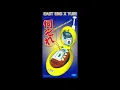 Download Lagu EAST END × YURI - 何それ(Instrumental)(1995)