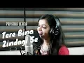 Download Lagu Tere Bina Zindagi Se Koi Shikwa To Nahin | Lata Mangeshkar  | Female Cover version | Priyanka Verma
