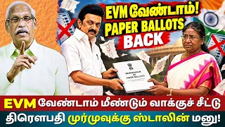No to EVM! Stalin Asks Murmu to Seek SC Advice on SIR & Paper Ballots | Ayyanathan.k