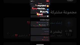 حبك شطبته ومات 