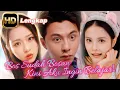 【FULL】🔥Bos Sudah Bosan, Kini Aku Ingin Belajar!#drama #shortdrama #balasdendam