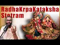Download Lagu The Most Beautiful Chant on Radha Rani - #RadhaAshtami on September 11th - RadhaKripaKatakshaStotram