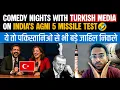 Download Lagu FUNNIEST TURKISH MEDIA REPORT ON INDIA'S AGNI V TEST , BIGGER COMEDIANS THAN PAKISTAN \u0026 BANGLADESHIS