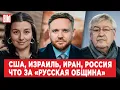 Download Lagu Юрий Пивоваров, Ксения Лученко | Обзор от BILD