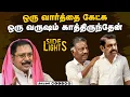 Download Lagu வெக்கக்கேடு ! இதுல கூடவா ஊழல் ? திமுகவை கிழித்துவிட்ட அண்ணாமலை | Dinamalarsidelights | Annamalai