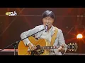 [클린버전] 국가부ㅣ김세환 - Don't Forget To Remember #국가가부른다 TV CHOSUN 220908 방송