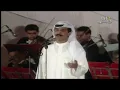 اتبع قلبي - عبدالله الرويشد
