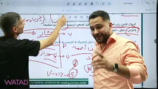 بث مباشر مراجعة الشهر الأول لمادة علوم الارض للصف العاشر 