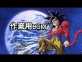 Download Lagu 「DANDAN心魅かれてく あらすじ」一時間耐久