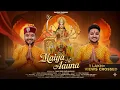 Download Lagu Maiya Ne Aauna | Saurav Dhiman,Vishal Pathania | Jkb Music | Cut 2 Clip | Navratri Special 2025