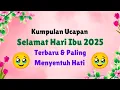 Lagu KUMPULAN UCAPAN SELAMAT HARI IBU 2025 || UCAPAN HARI IBU 2025