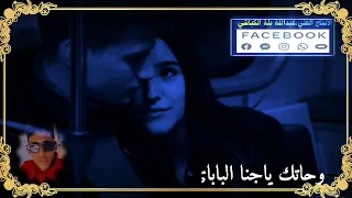 البسام حالات واتس هاشم ودربوب 