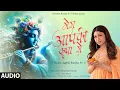 Download Lagu Mera Aapki Kripa Se (Full Audio): Tulsi Kumar | Raaj Aashoo, Manoj Muntashir | Palash, Akash, Cherry