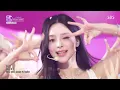 Say It - AtHeart (앳하트) | SBS 260628 방송