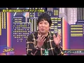 スキマスイッチがオフコース楽曲を徹底解説 1 「Yes-No」について