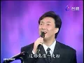 绿岛小夜曲 費玉清18