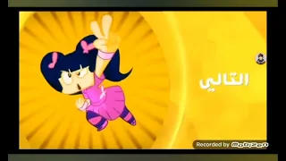 فاصل قناة ماجد 2015 