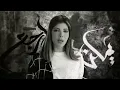 Gabo Serto - Assala Nasri