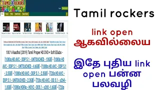how to download movies in tamilrockers website 2020 tamil how to download movies