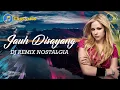 Download Lagu Dj Remix JAUH DISAYANG Terbaru 2024 - Si Gardo Remix