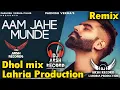 Aam Jahe Munde _Dhol Mix - Parmish Verma feat Lahoria Production - Dj Arsh - New Punjabi Remix Song