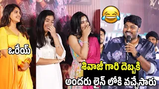 actor sudharshan hilarious funny speech at hey bhagawan teaser launch event