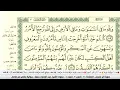 Download Lagu SH Abdul wadud haneef surat Al imran