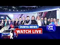 Download Lagu 🔴 Live Dunya News: 24/7 Non-Stop Coverage | Headlines, Breaking News from Pakistan \u0026 Top TV Shows