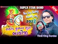 Lagu SS AKKA | Bhathiji Maharaj Non Stop Song | રાઠોડ કુળનાં શુરા ભાથીજી | Super Star Band 2025 2026 