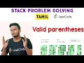 Valid Parentheses Leetcode Stacks Programming in Tamil coding for beginners C DSA
